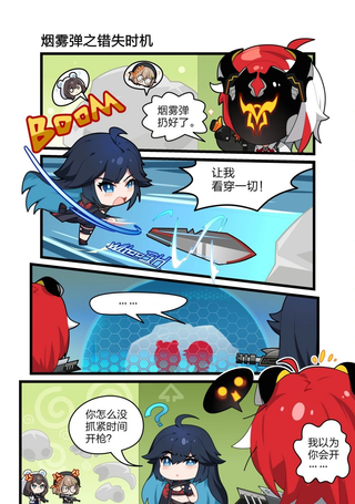 卡拉彼丘四格漫画
