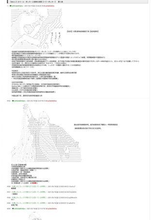 卡缪·波特和急躁的个性