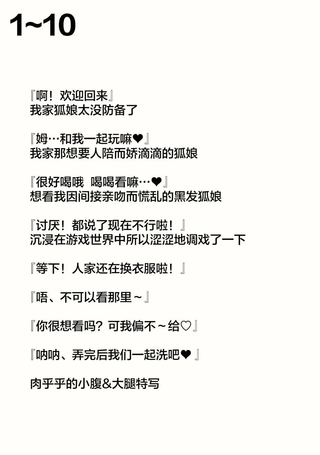 卯花ぽちこ推图短篇