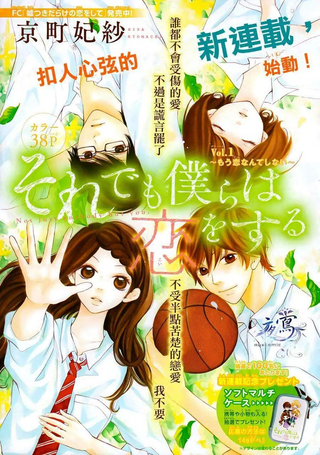 即使受伤也要爱