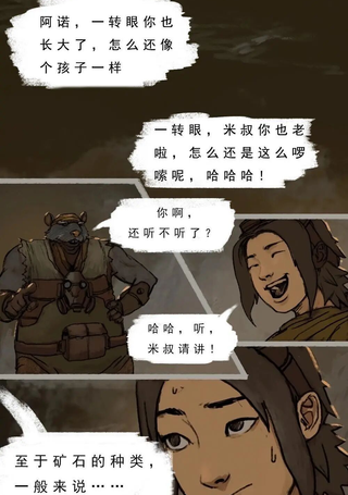 蒸汽世界