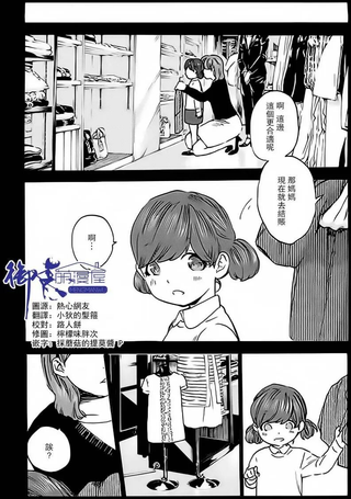 即使如此我还是喜欢你