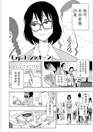 历经弦音