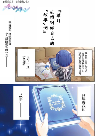 原书·原书使
