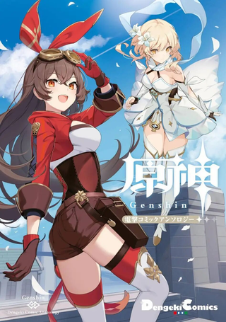 原神