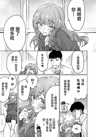 双向暗恋