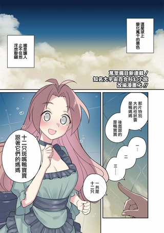 双星·飓风·离乡人