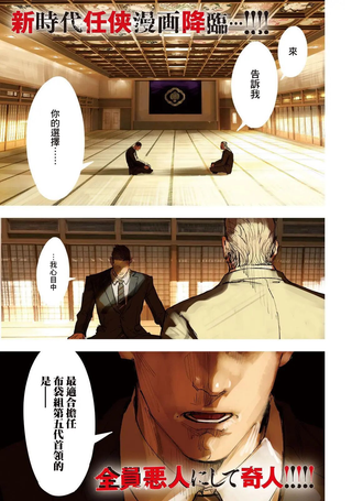 双生游戏