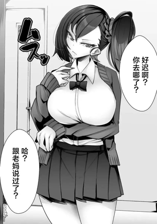 发病不讲理的女主角们
