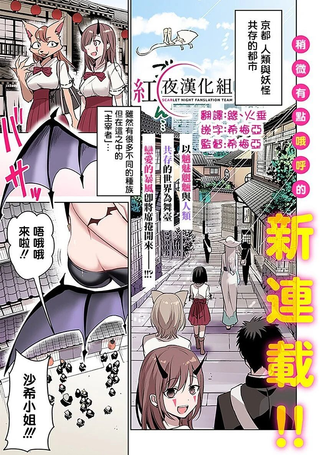 受欢迎的芦屋同学