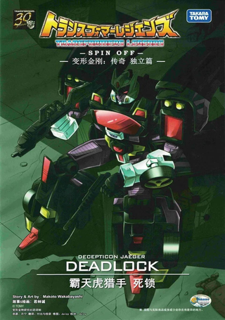 变形金刚：传奇 外传