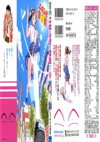 变态二星君