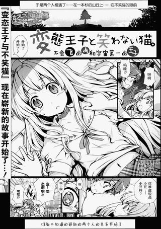 变态喵