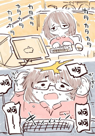 变虎记