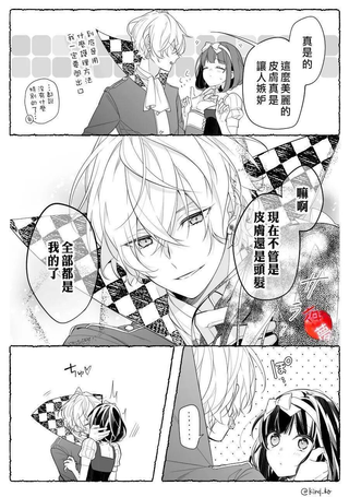 变装女王与白雪公主