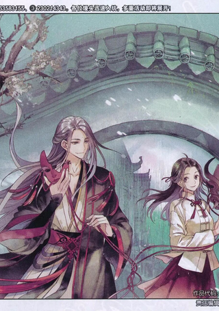 蚁族限制令2隐面镇