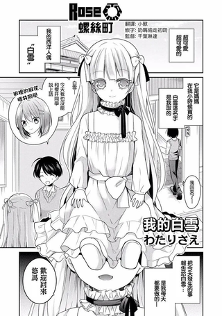 古典萝莉！！