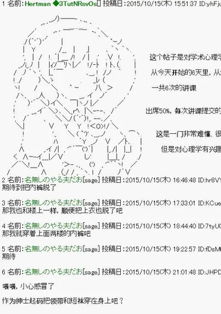 古明地觉的古典心理学