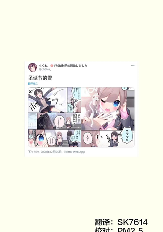 古松与小鸟游