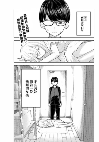 只属于你的奴隶少女