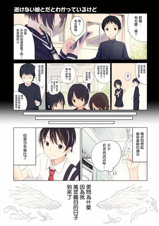 只有我知道的幽灵女孩