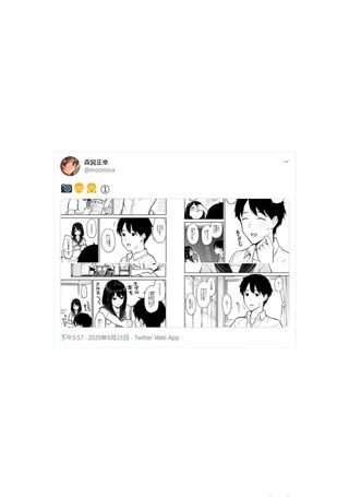 只身二人摄影部