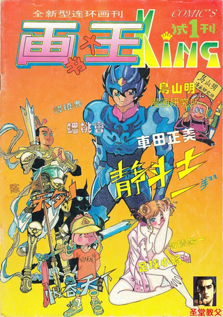 蟠桃会