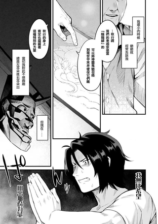 召唤！她是黄漫女主角