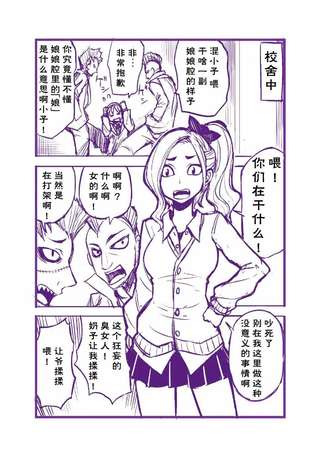 可爱×男孩