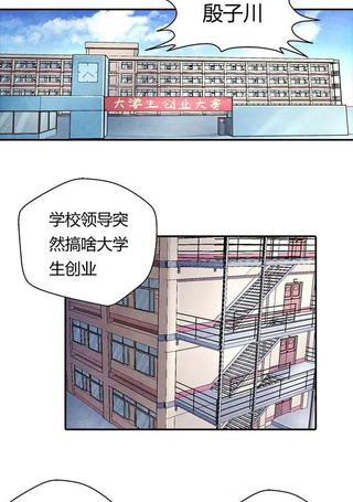 血影封神