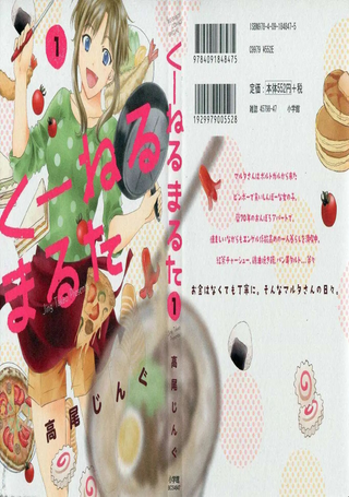 吃吃睡睡的玛璐塔