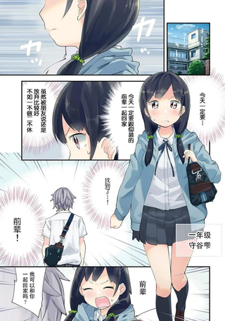 吃草少年
