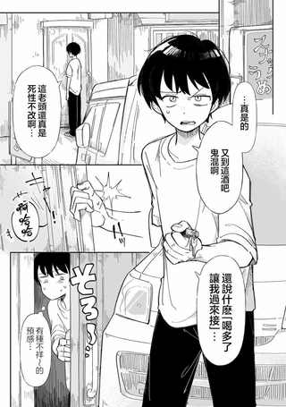 吃雪糕送女友