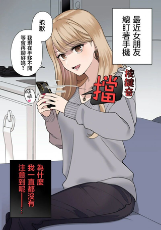 各式各样女朋友