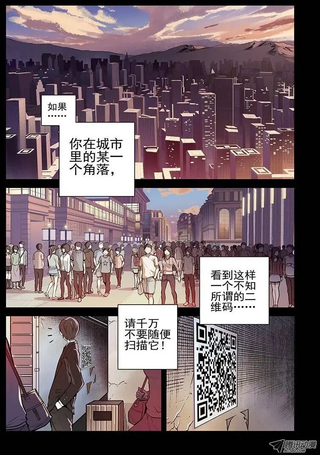 血色苍穹