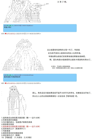 吉良吉影想在魔法界生活
