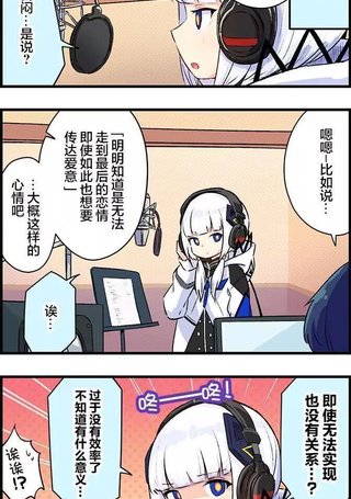 同位体观察日记