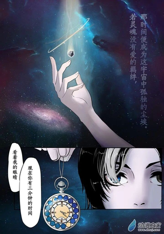 行灵歌