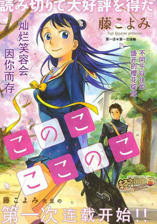 同居五男女