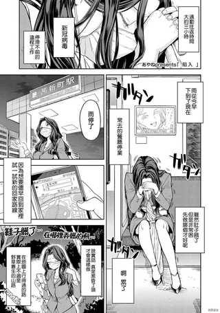 同居小狐仙