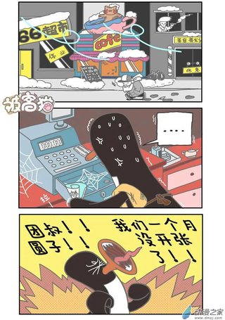 被窝猫