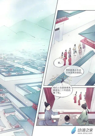 西京梦华