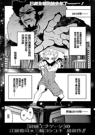后面啥啊四天王