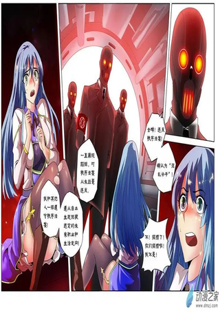 西游少年阿空传