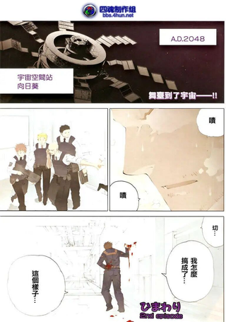 向日葵2