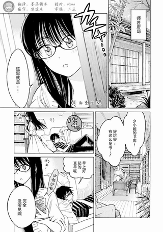 向日葵桑