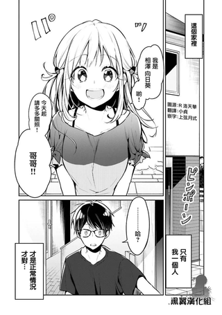 向日葵的周围