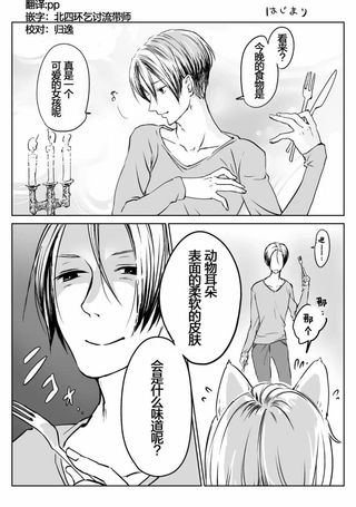 向阳一隅