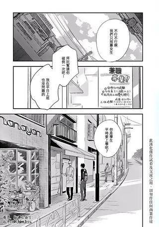 向阳之处必有声