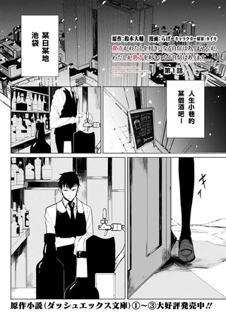 君无相思心，妾有相思愿